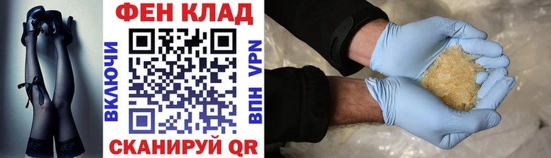 АМФ 97% Томилино