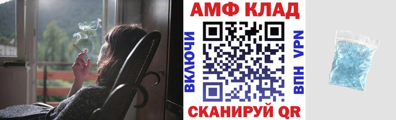 АМФ 98%  Томилино 