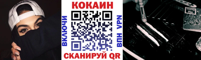 наркота  Томилино  Кокаин Колумбийский 