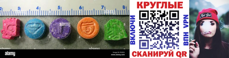 магазин  наркотиков  Томилино  Экстази Cube 