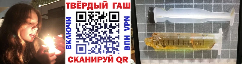 ГАШИШ VHQ  цены наркотик  Томилино 