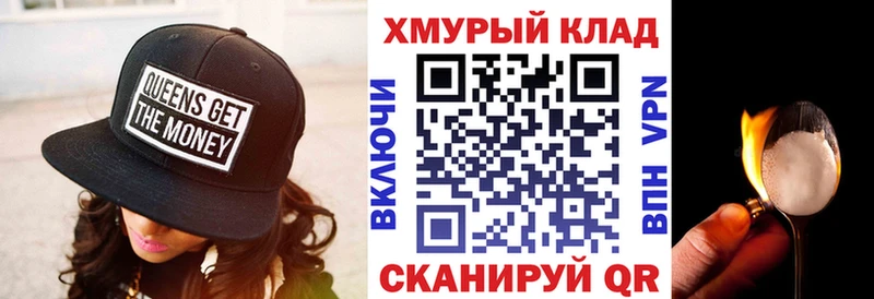 как найти   Томилино  Героин Афган 