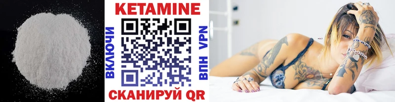КЕТАМИН VHQ  Томилино 