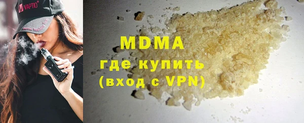 дистиллят марихуана Бронницы