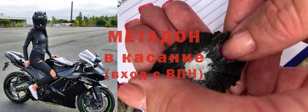 синтетический гашиш Бугульма