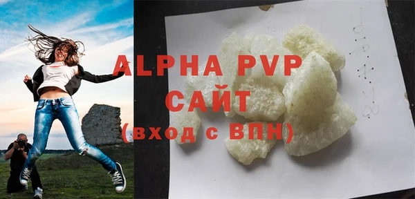 дистиллят марихуана Бронницы