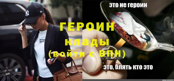 синтетический гашиш Бугульма