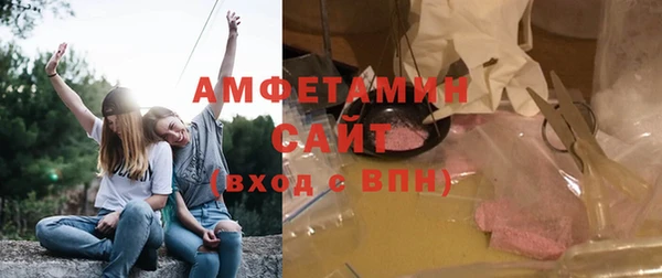 дистиллят марихуана Бронницы