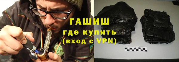 дистиллят марихуана Бронницы