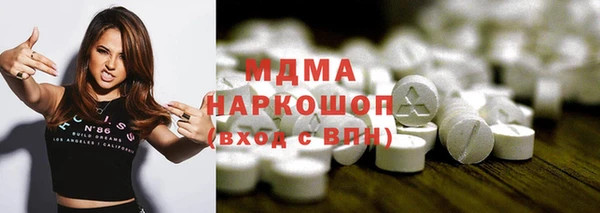 синтетический гашиш Бугульма