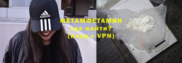 синтетический гашиш Бугульма