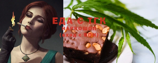 ешки Бородино