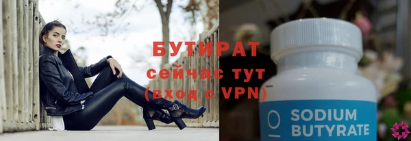 ешки Бородино