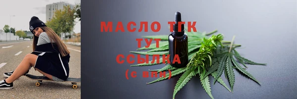 синтетический гашиш Бугульма