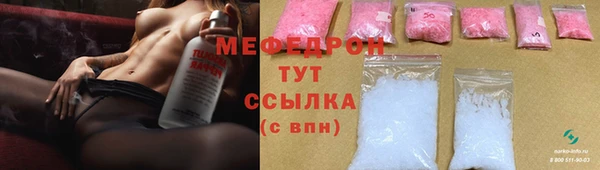 ешки Бородино