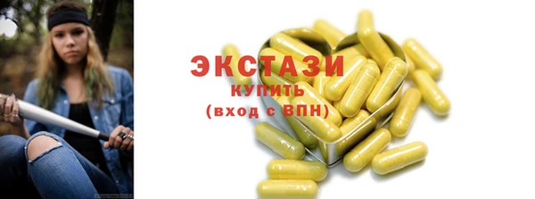 ешки Бородино