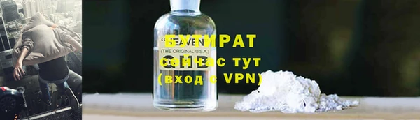 ешки Бородино