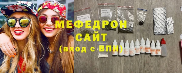ешки Бородино