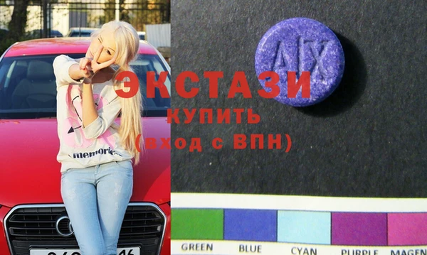 дистиллят марихуана Бронницы