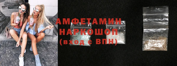дистиллят марихуана Бронницы