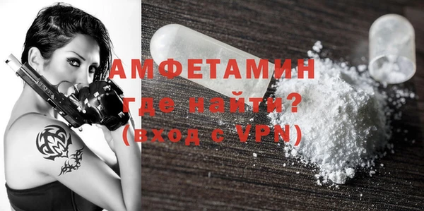 синтетический гашиш Бугульма