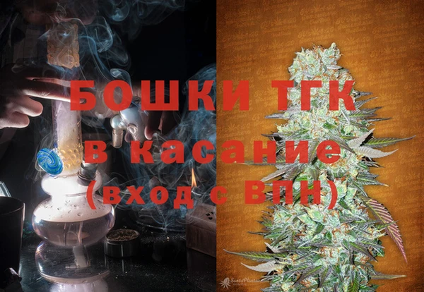 дистиллят марихуана Бронницы