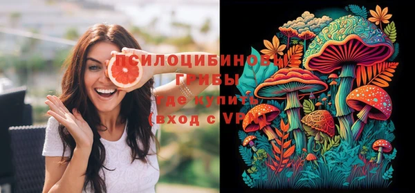 синтетический гашиш Бугульма