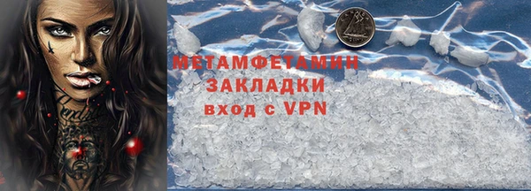 дистиллят марихуана Бронницы