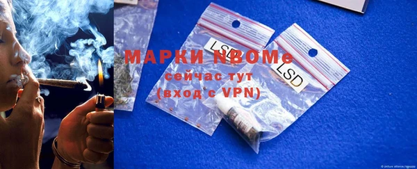 синтетический гашиш Бугульма