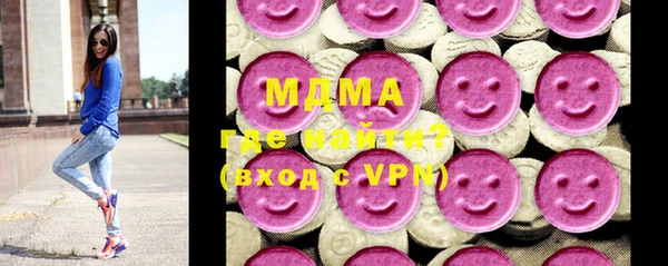 дистиллят марихуана Бронницы