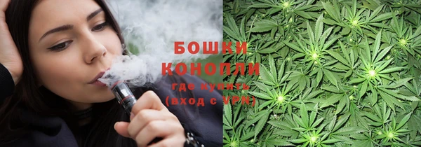 синтетический гашиш Бугульма