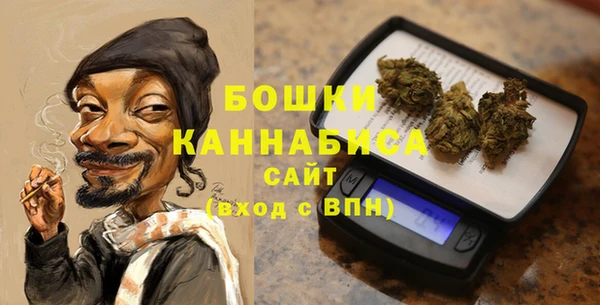 синтетический гашиш Бугульма