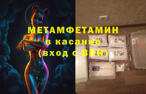 синтетический гашиш Бугульма