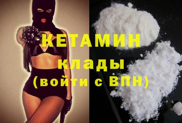 ешки Бородино