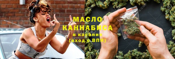 синтетический гашиш Бугульма