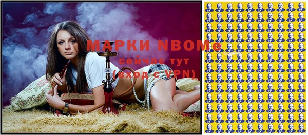 дистиллят марихуана Бронницы