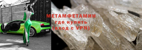 синтетический гашиш Бугульма