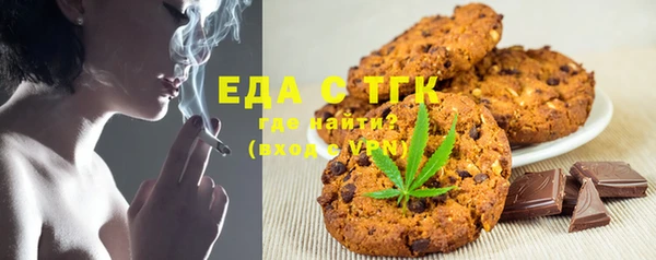 дистиллят марихуана Бронницы
