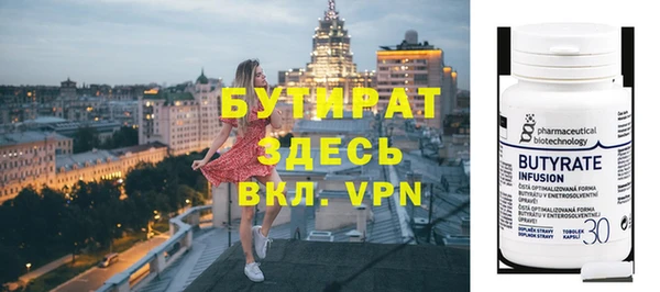 ешки Бородино