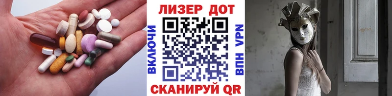 LSD-25 экстази ecstasy  Томилино 