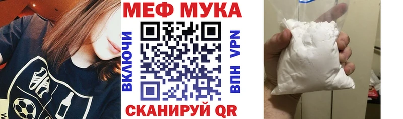 мега ТОР  купить наркотик  Томилино  МЯУ-МЯУ VHQ 