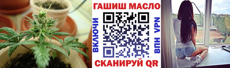 ТГК концентрат  даркнет сайт  omg маркетплейс  Томилино 